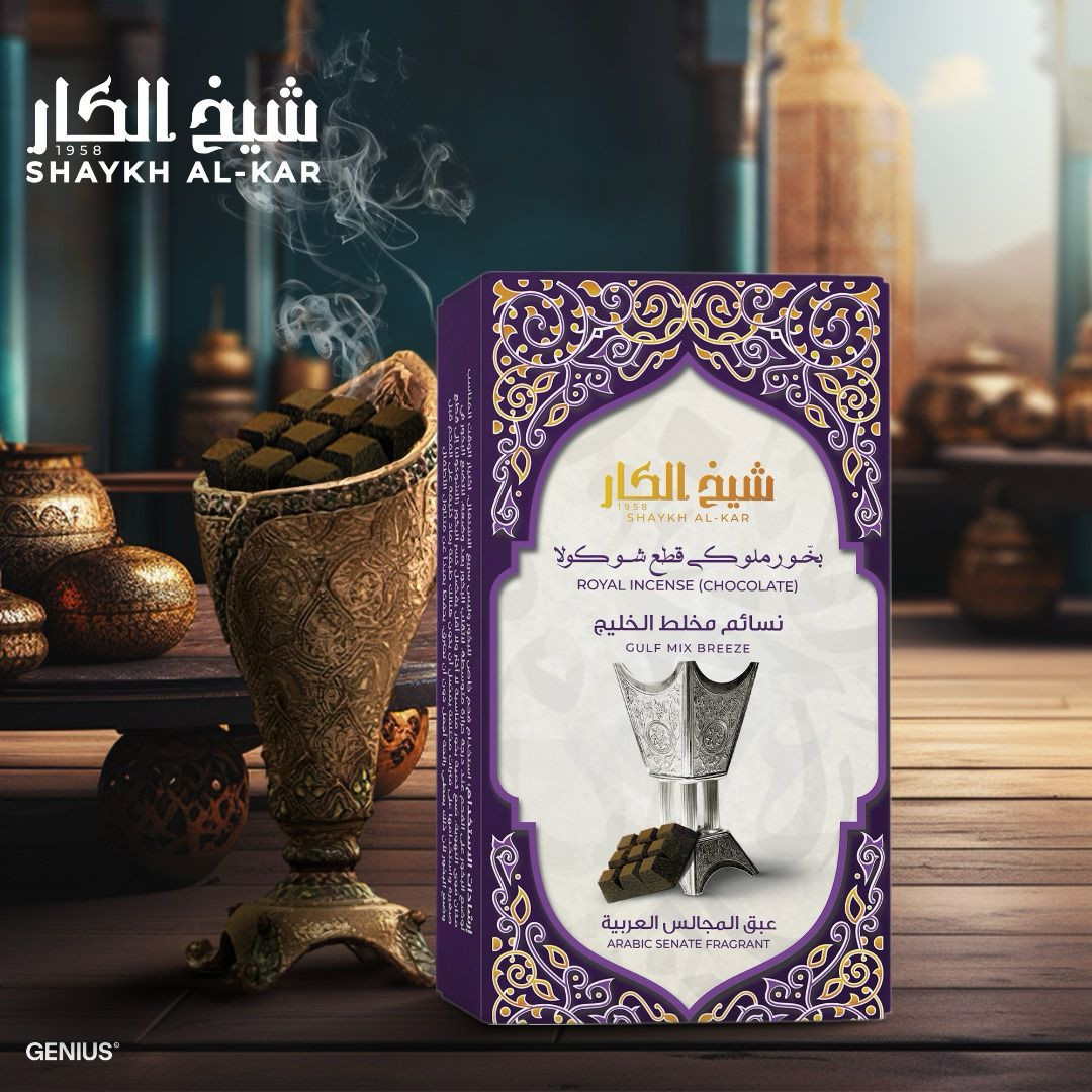 Gulf mix breeze - Hover