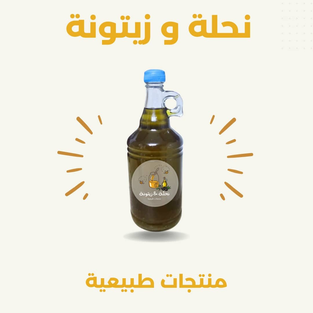 Organic Olive Oil 1L