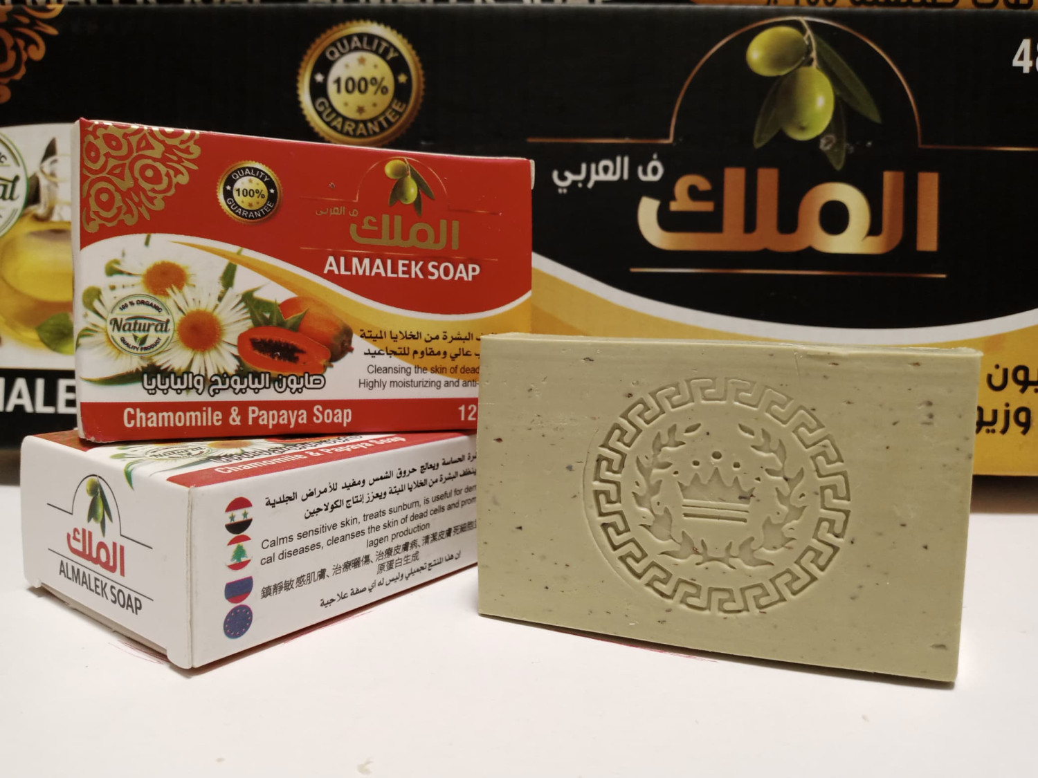 Chamomile and papaya soap