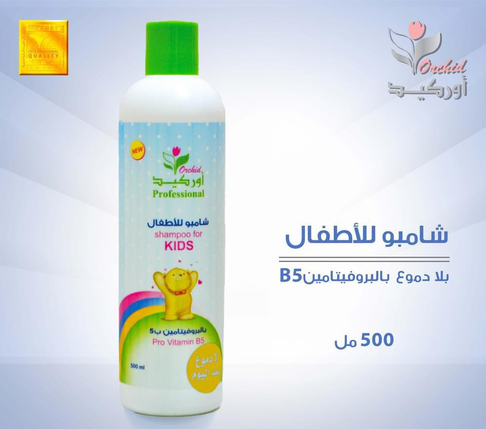 kids shampoo (Set of 12)