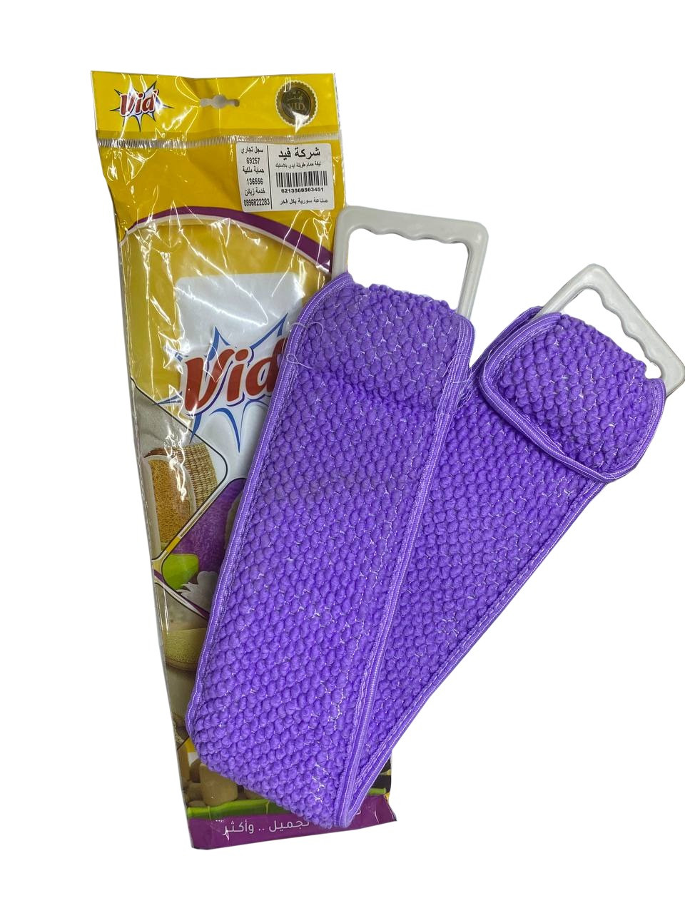 Long bath sponge with plastic handle