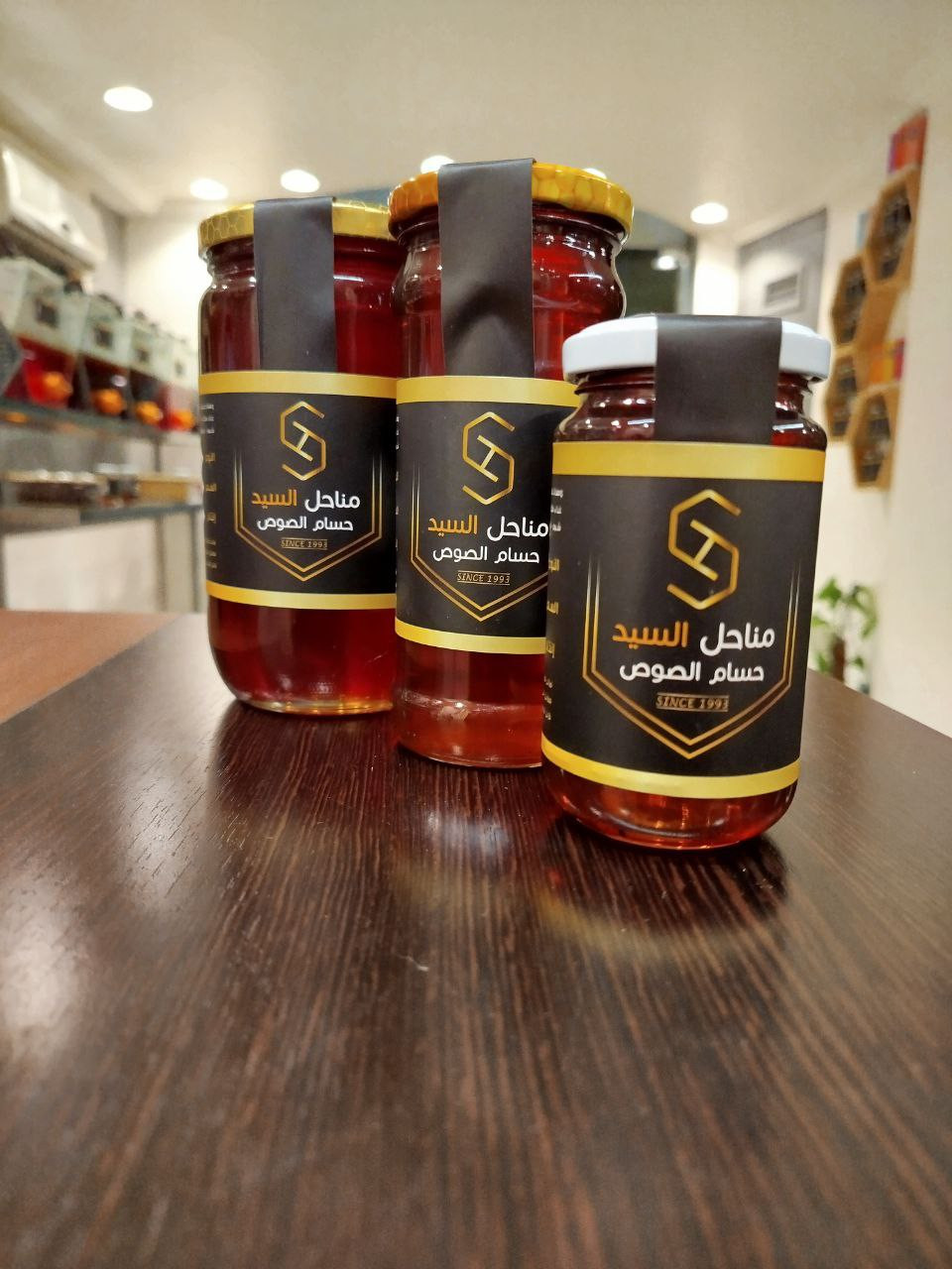 Royal Sidr Honey 1kg