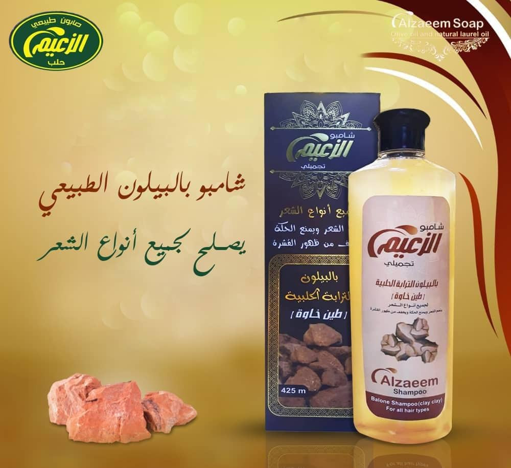 Bilone shampoo 425 ml