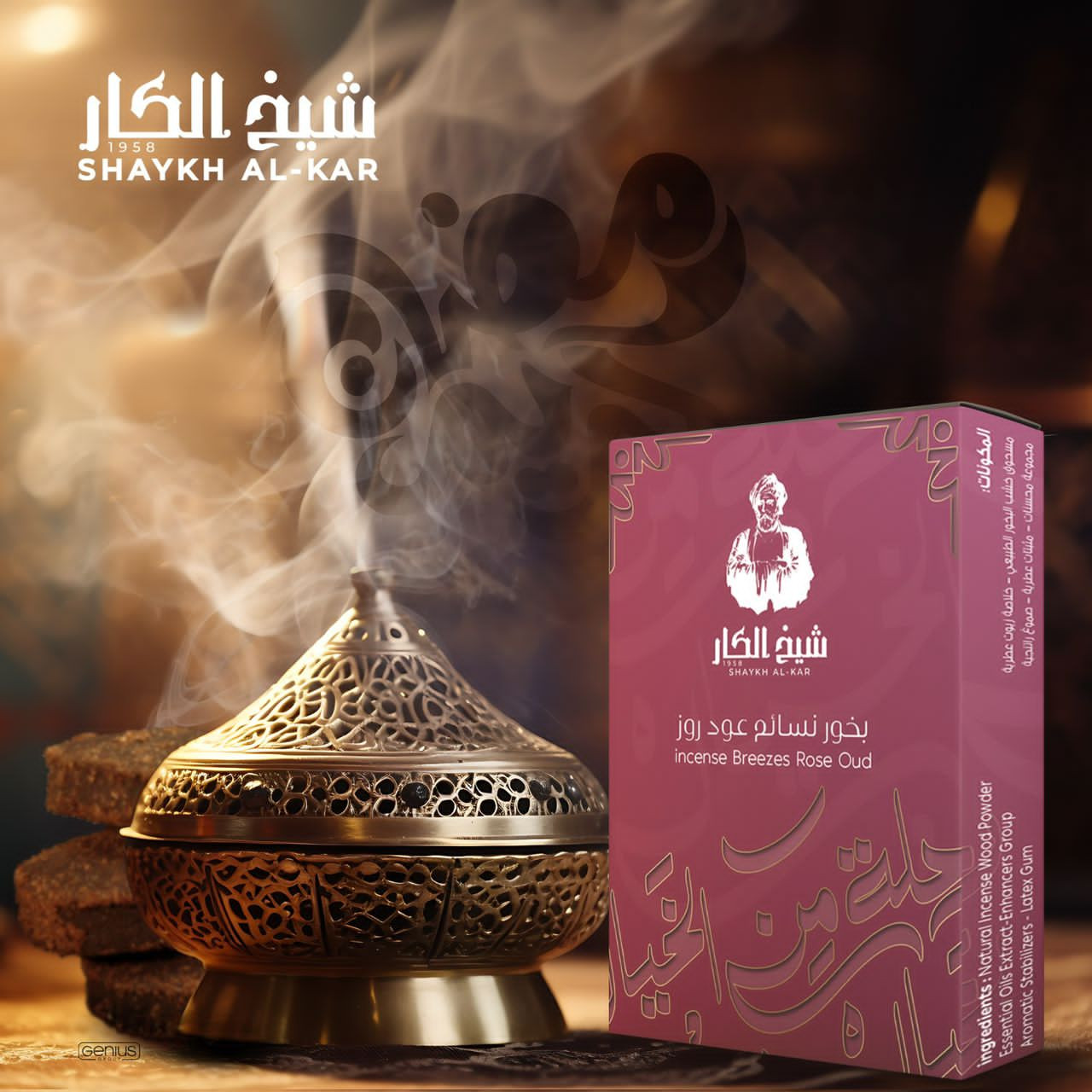 incense breezes rose oud