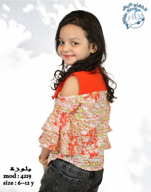 Girly  off- shoulder shirt - Hover