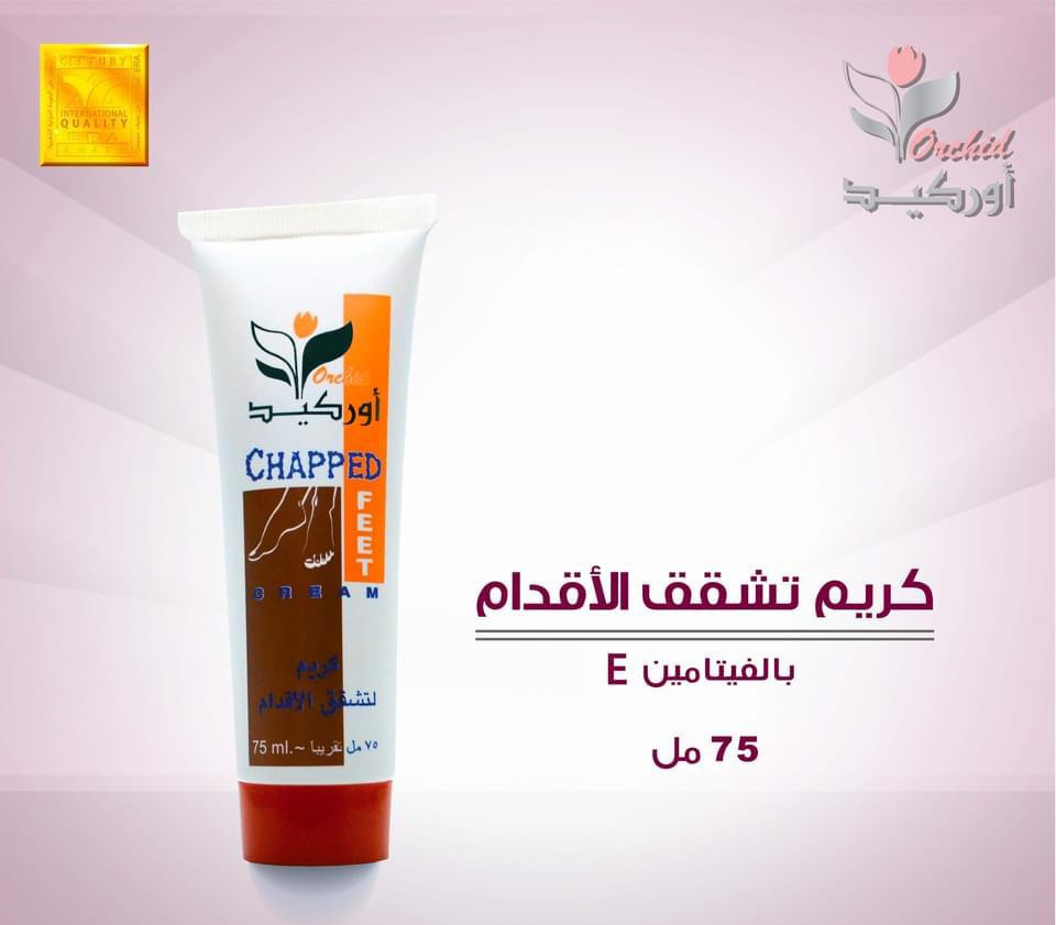 chapped feet cream (set of 96)