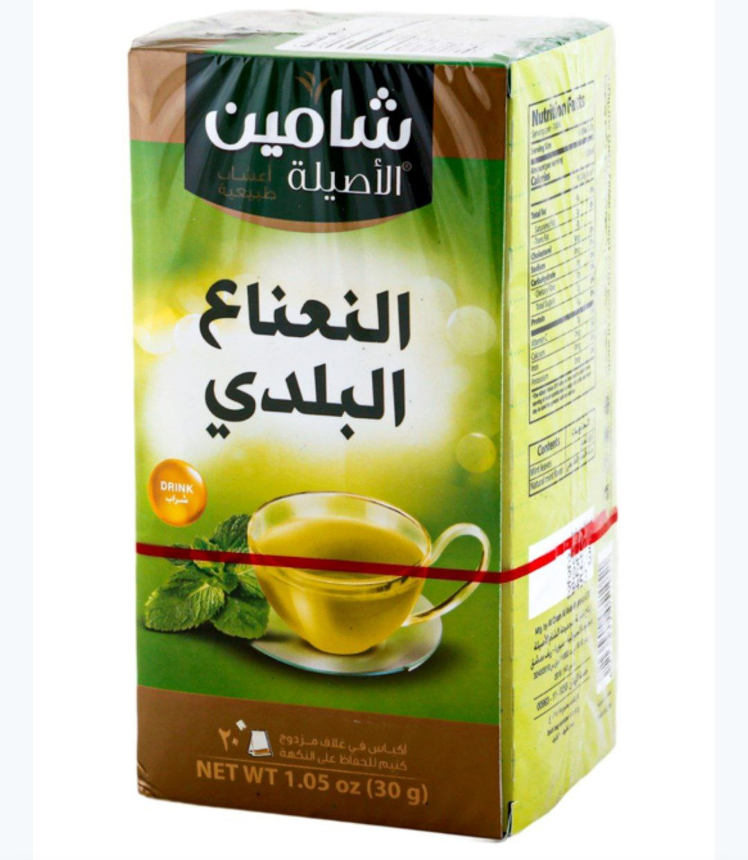 chamain local mint - Hover