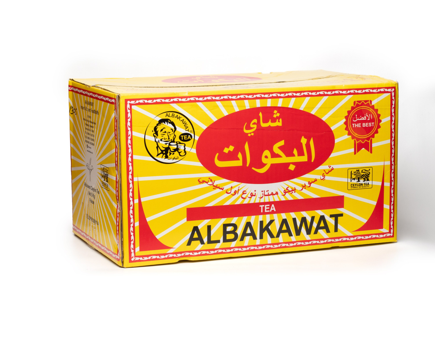 Super Pekoe Ceylon Tea 5kg