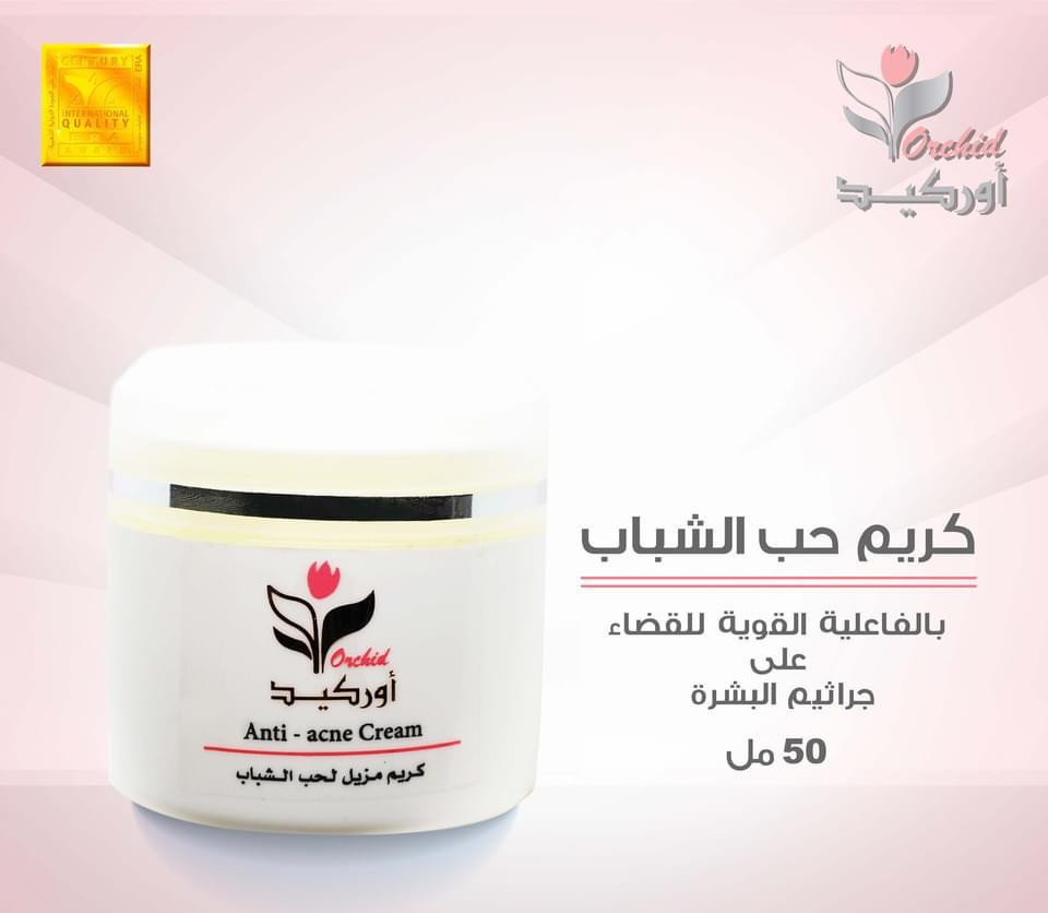 Anti acne cream (Set of 105)