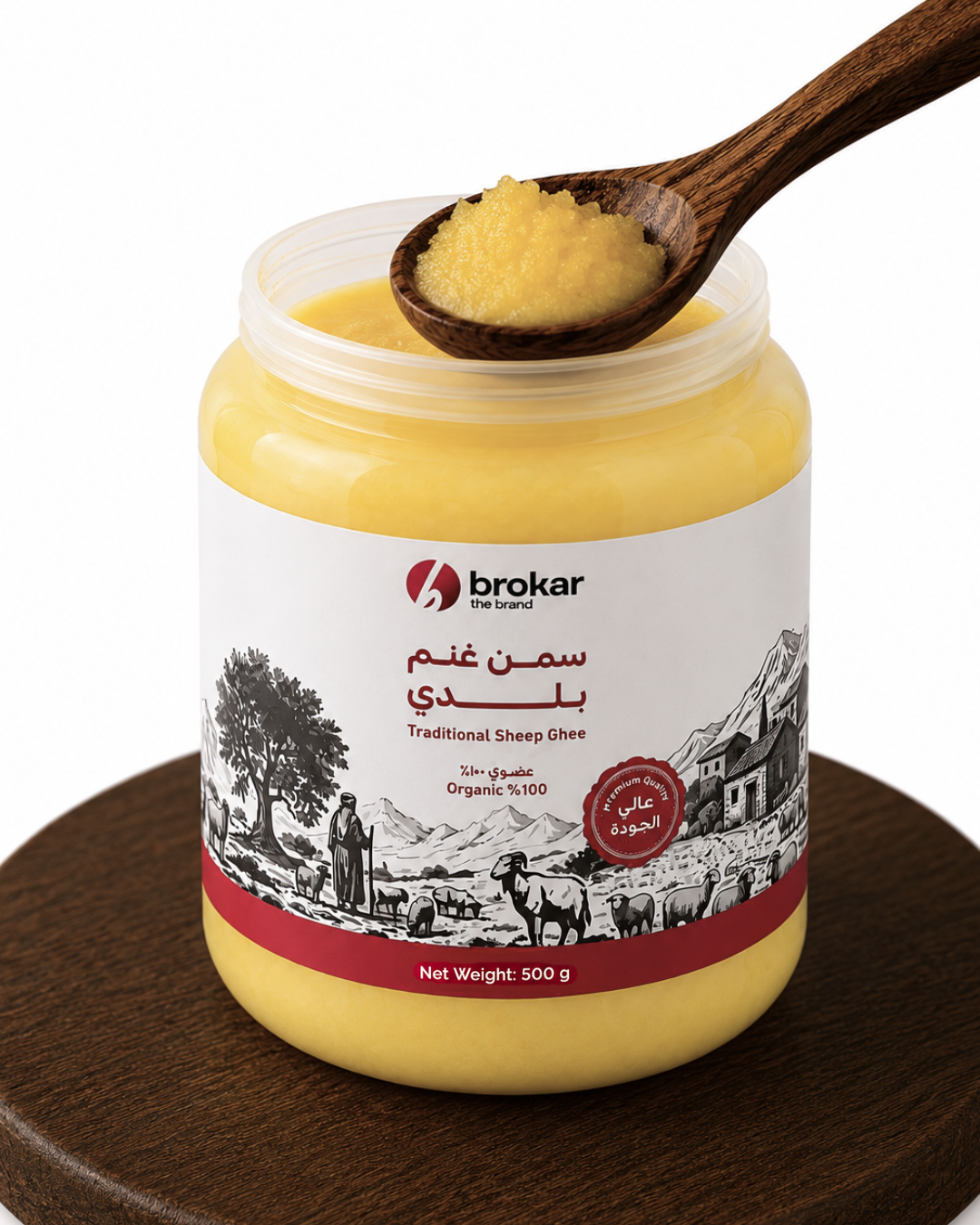 Traditional sheep ghee 500g - Hover