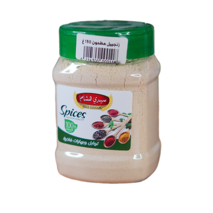 sedi hisham ground ginger 150g