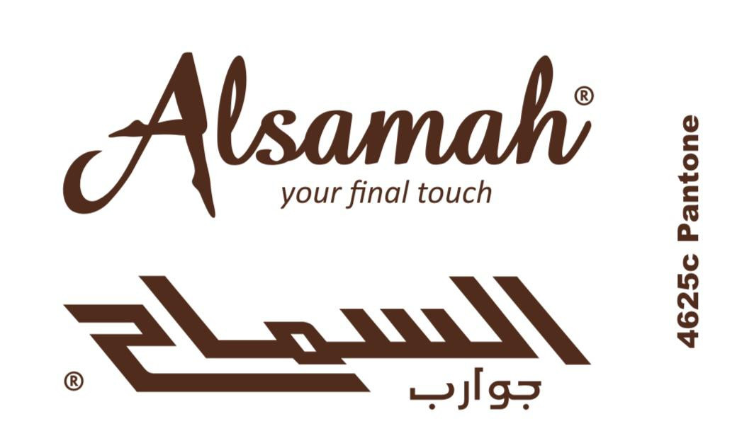 Alsamah -السماح