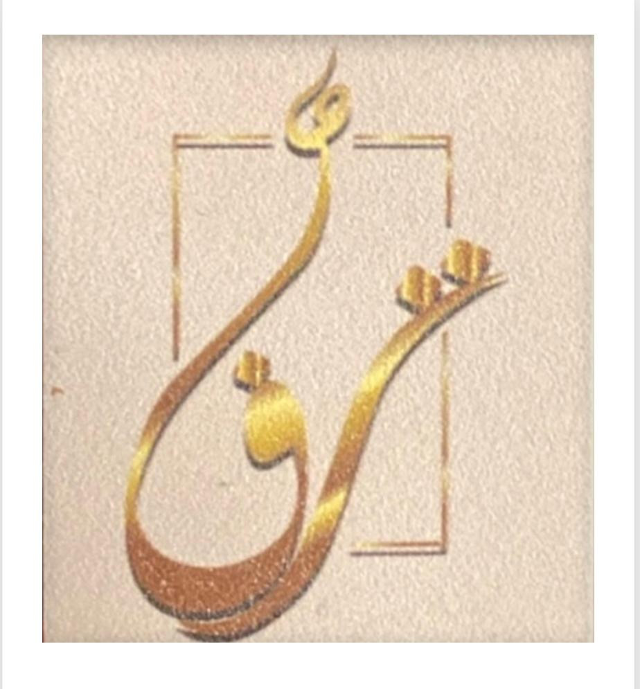 Taraf Beauty cosmetics