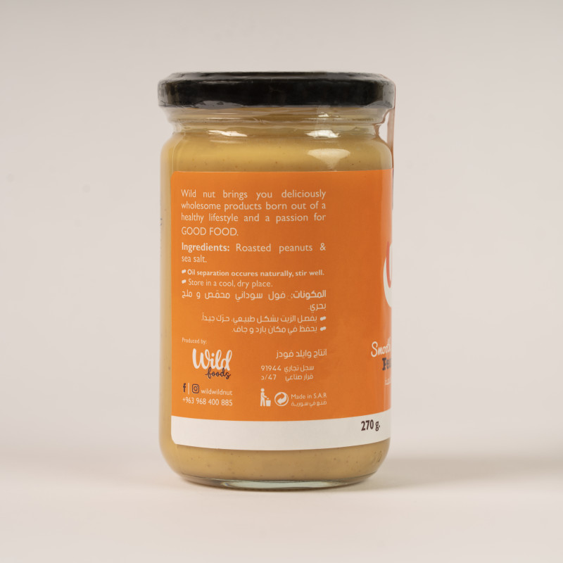 Smooth peanut butter - Hover