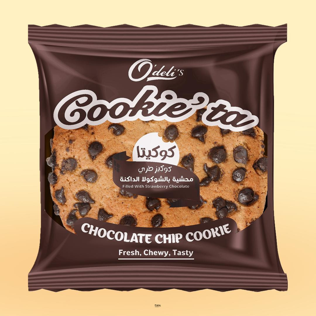 chocolate chip cookies filled with Dark Chocolate