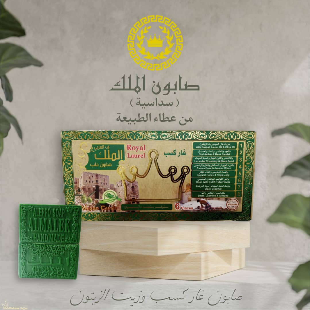 Soap with laurel oil and olive oil