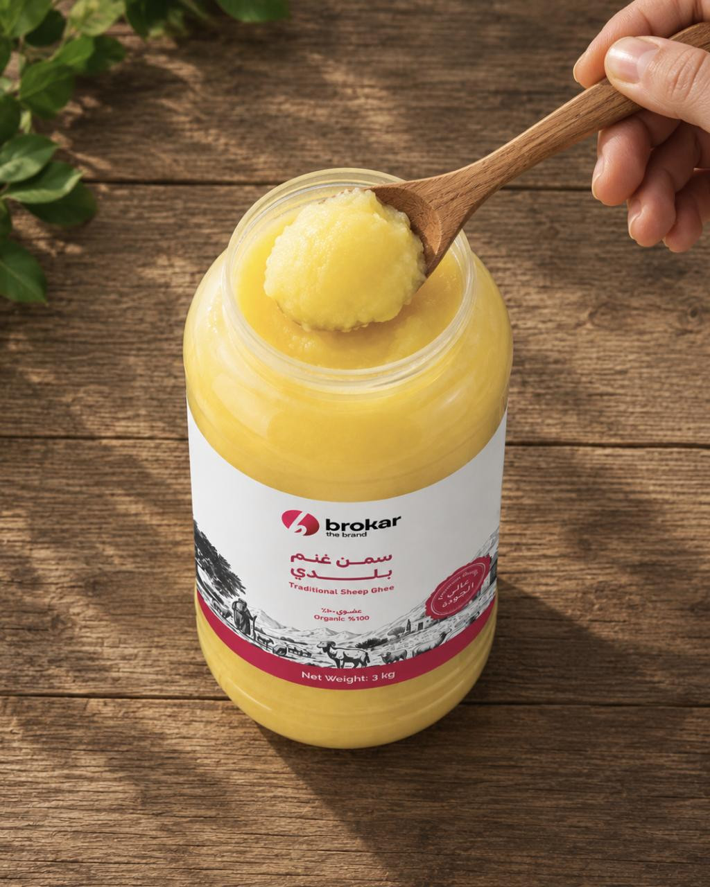 Traditional sheep ghee 3KG
