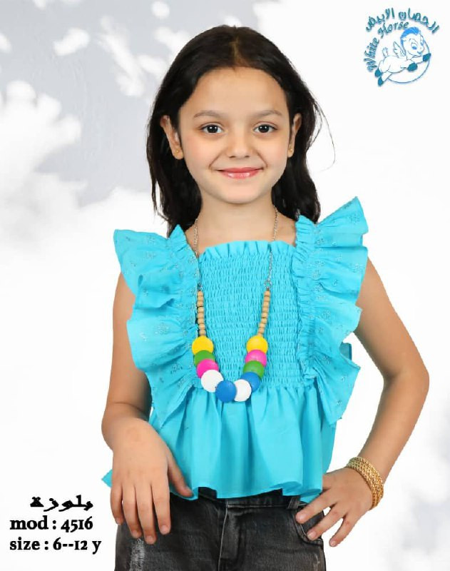 blue sleeveless shirt