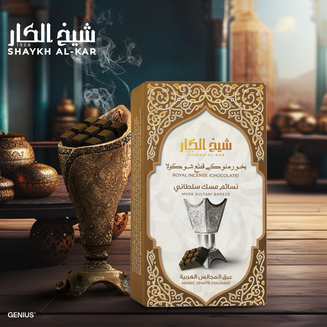 musk sultani breeze - Hover