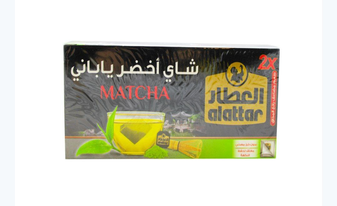 alalttar Matcha tea - Hover