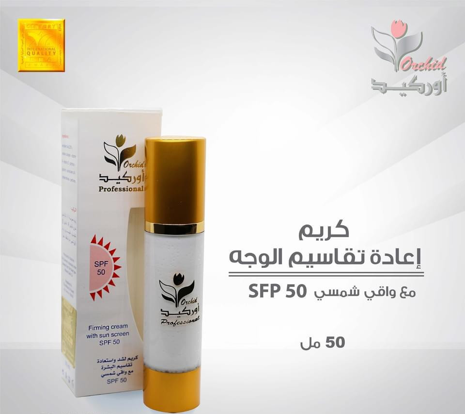 Firming cream with sunscreen (set of 78 )