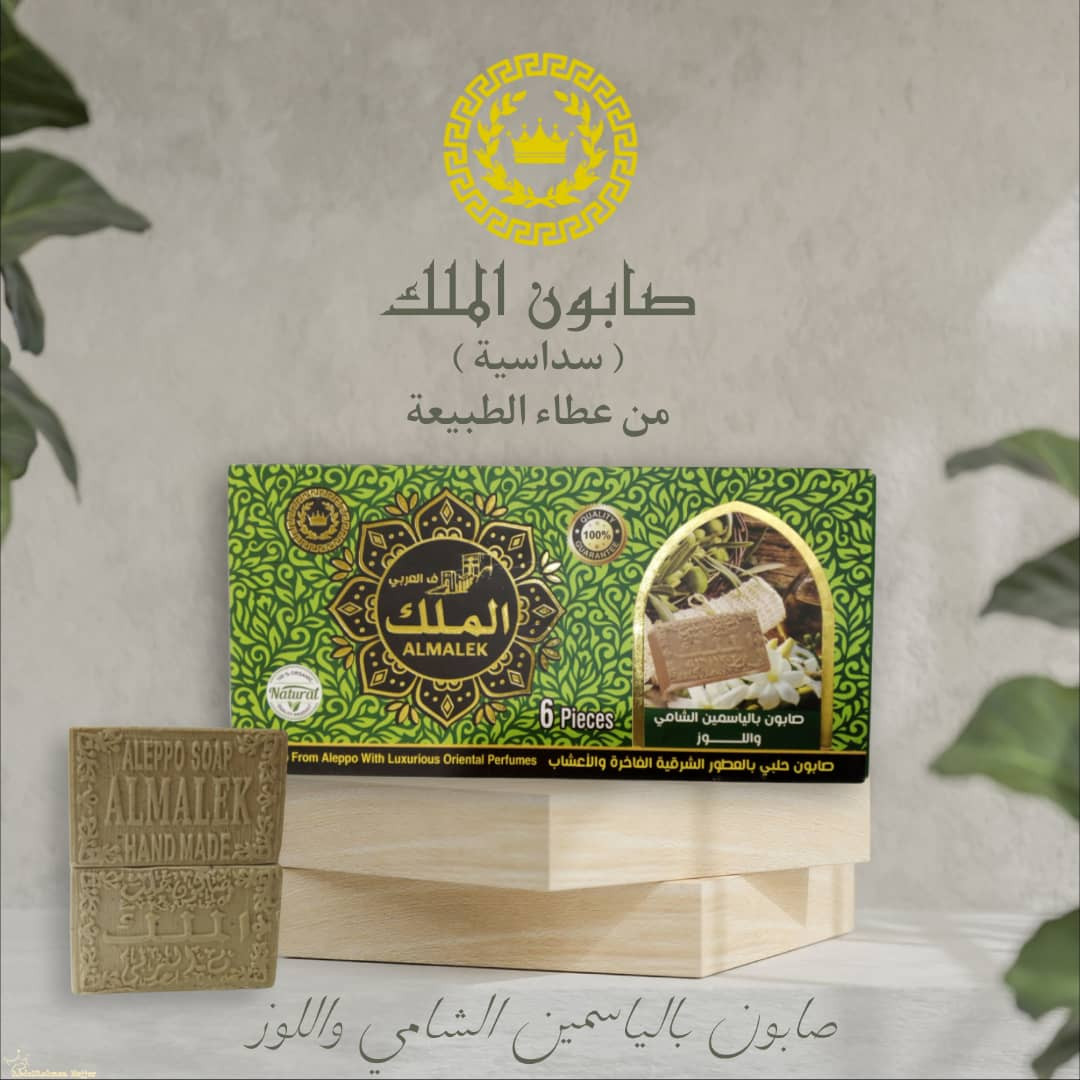 Soap with Levantine jasmine and almonds