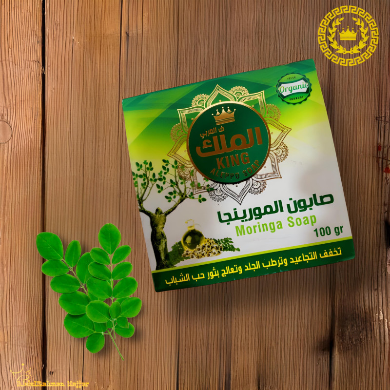 Moringa soap