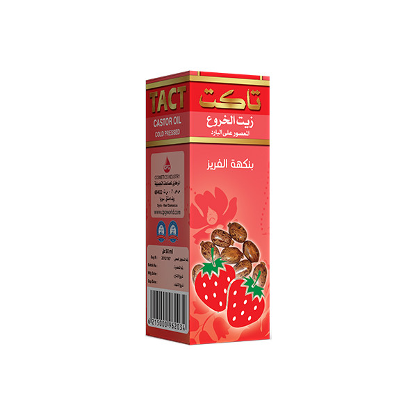 strawberry castor oil 50ml